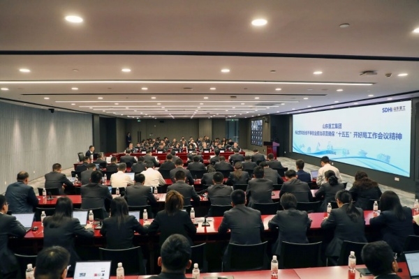 山東重工集團傳達貫徹全省干事創(chuàng)業(yè)擔當盡責確保“十五五”開好局工作會議精神