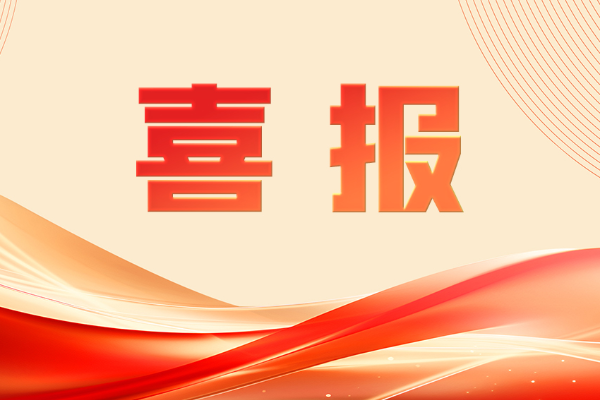 喜報！中國重汽成功揭榜全省數據要素“人工智能賦能”課題